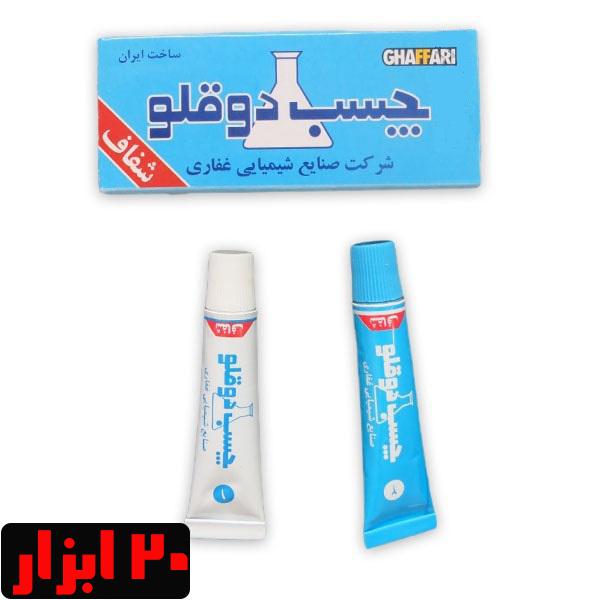چسب دوقلو شفاف غفاری
