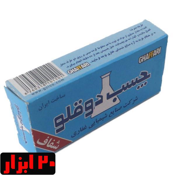 چسب دوقلو شفاف غفاری