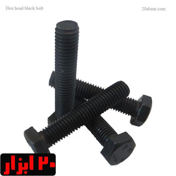 پیچ شش گوش فولادی تمام رزوه با قطر 12 میلی متر