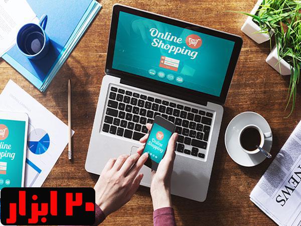 خرید اینترنتی ابزار دستی