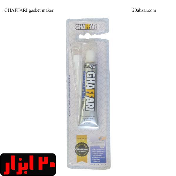 چسب مزدا غفاری کوچک 30 گرمی