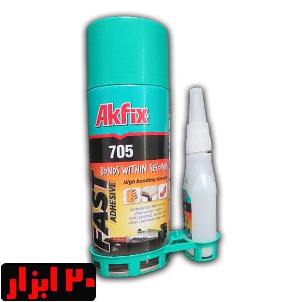 چسب 123 آکفیکس 705 بزرگ اصل ( Akfix 705 ) - Image 2