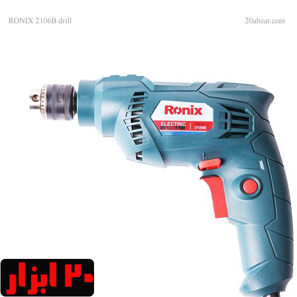 دریل برقی رونیکس مدل 2106B