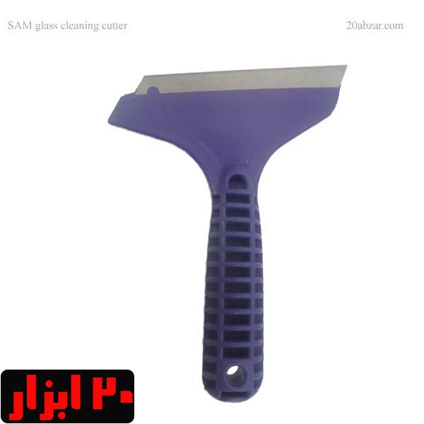 کاردک شیشه پاک کن سام