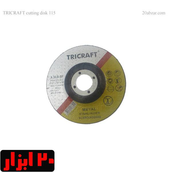 صفحه برش آهن و استیل مینی