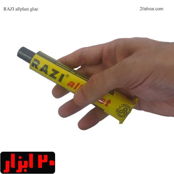 چسب مایع رازی حجم 50 میلی لیتر