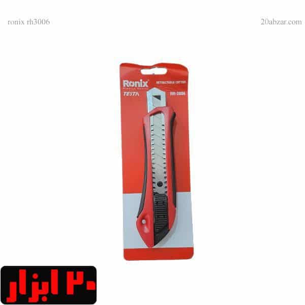 کاتر تستای رونیکس TESTA