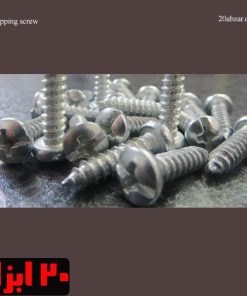 پيچ خودکار سر گرد با قطر 4.8 ميلي متر