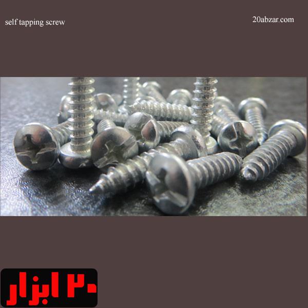 پيچ خودکار سر گرد با قطر 4.8 ميلي متر