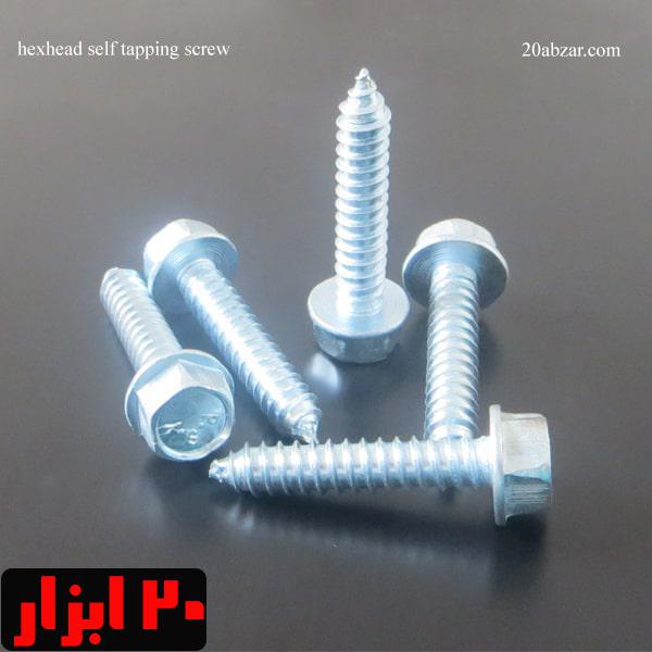 پیچ خودکار آچارخور با قطر 6.3