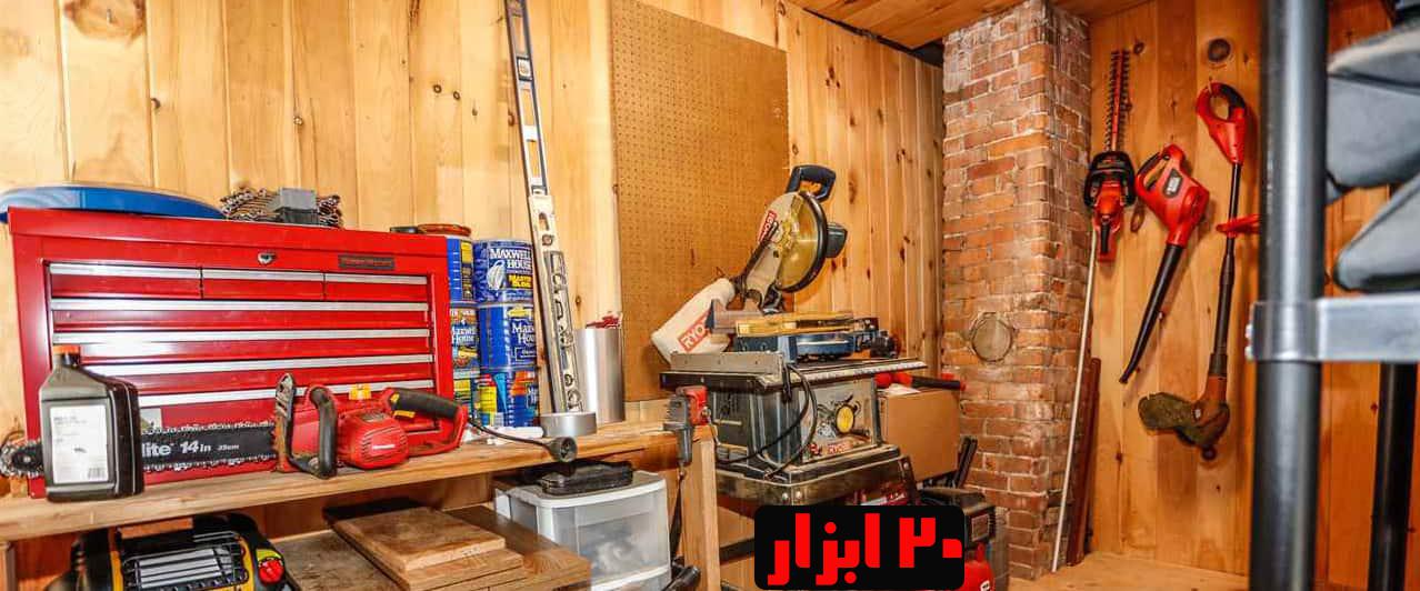 فروشگاه اینترنتی ابزار کار