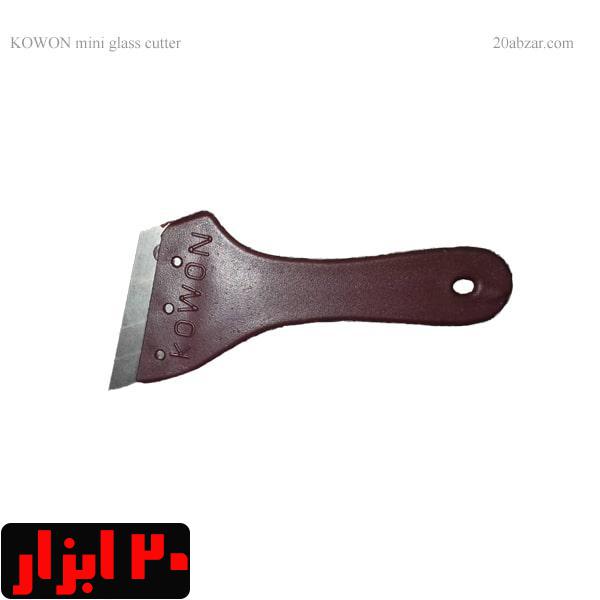 کاتر شیشه پاک کن کوچک kowon