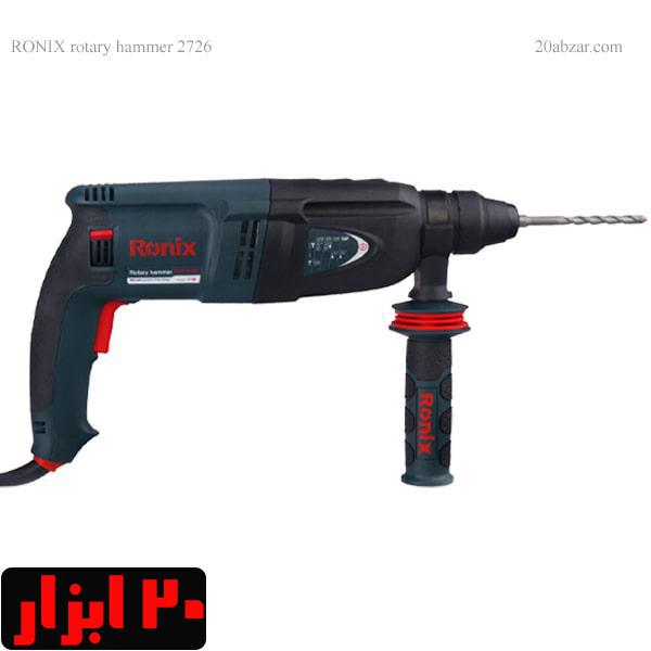 دریل بتن کن رونیکس 2726