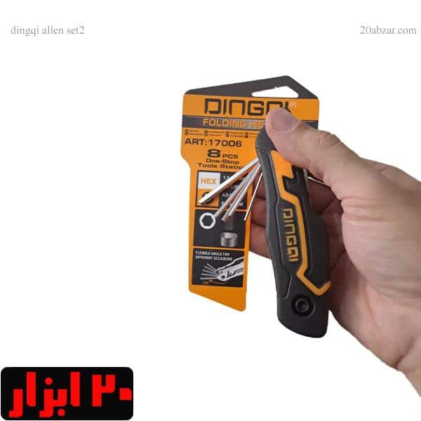 ست آلن چاقویی دینگی