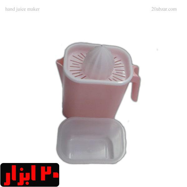 آب پرتقال گیری دستی پلاستیکی