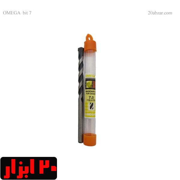 مته گرانیت 7 میلیمتری امگا