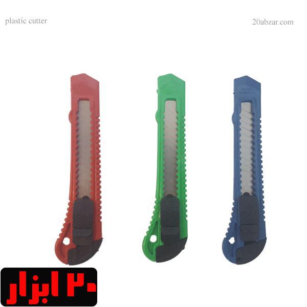 کاتر پلاستیکی