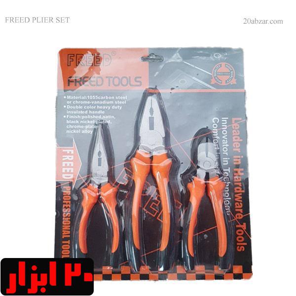 ست 3 عددی انبردست، سیم چین و دم باریک