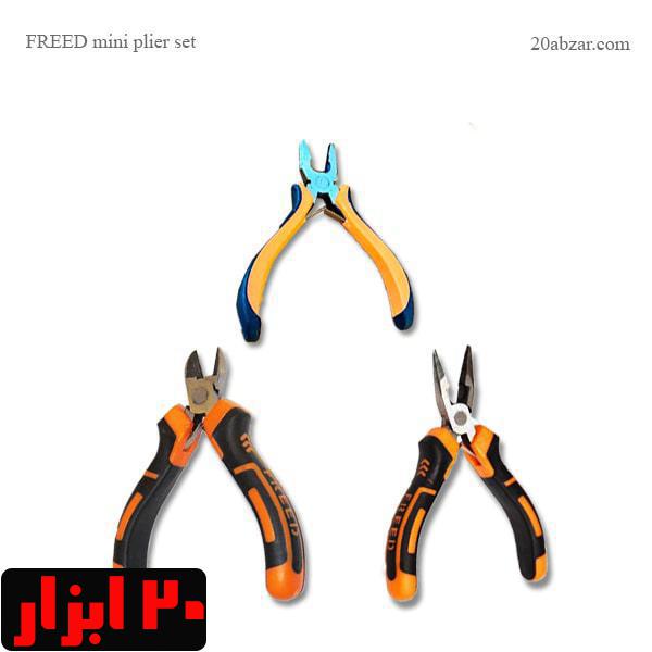 ست 3 عددی انبر دست کوچک فرید
