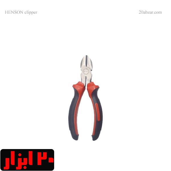 سیم چین هنسون