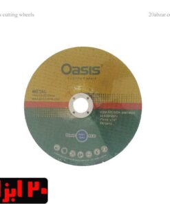 صفحه برش آهن بزرگ اوسیس (Oasis)