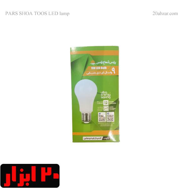 ال ای دی پارس شعاع توس