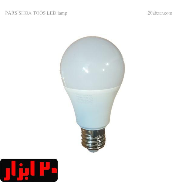 لامپ ال ای دی 12 وات پارس شعاع توس
