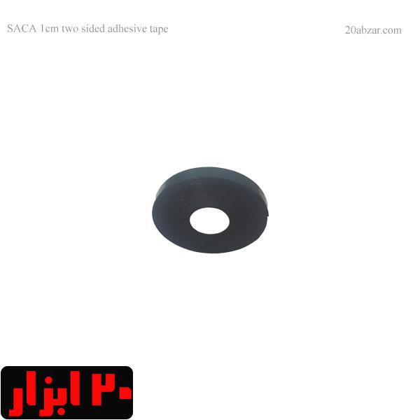 چسب دوطرفه ساکا 1 سانتی