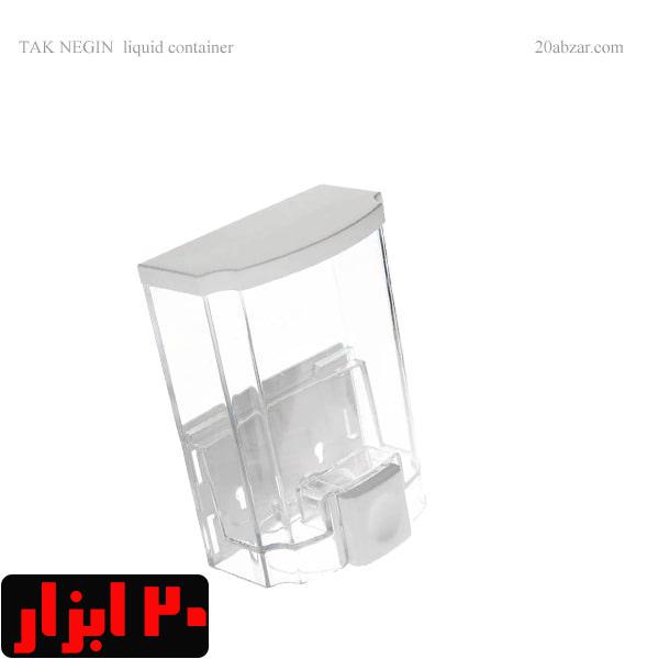 جا مایع دیواری تک نگین