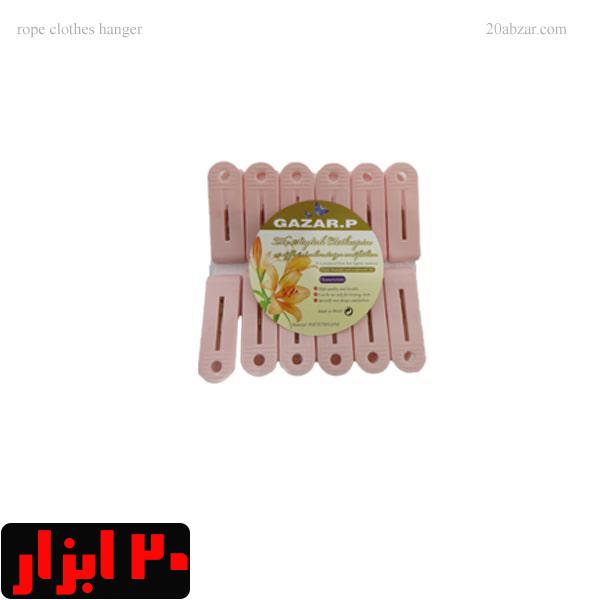 گیره لباس پلاستیکی