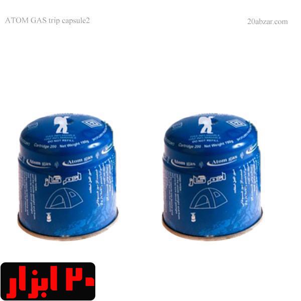 کپسول گاز مسافرتی اتم گاز