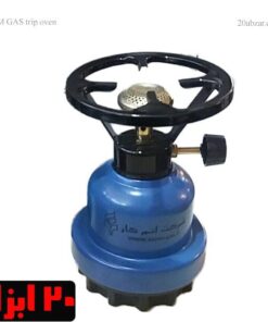 اجاق گاز مسافرتی اتم گاز