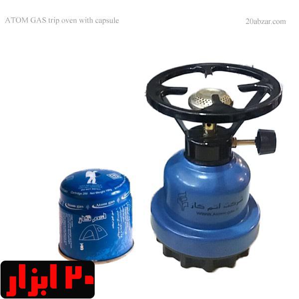 پیک نیک مسافرتی با کپسول