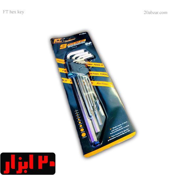 آلن فوق بلند شش گوش FT