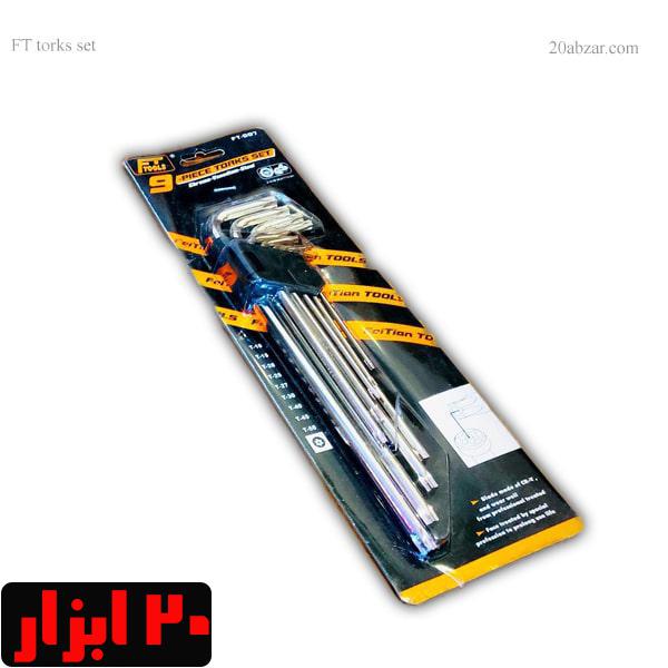 آلن ستاره ای پایه بلند FT