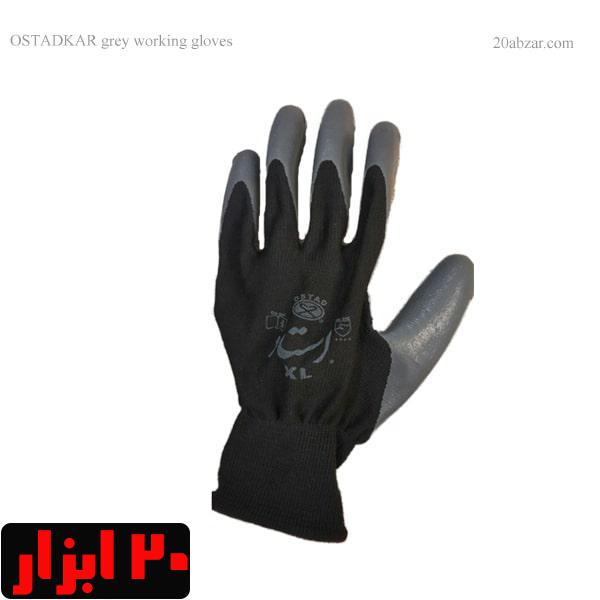 دستکش کار ارزان استاد کار