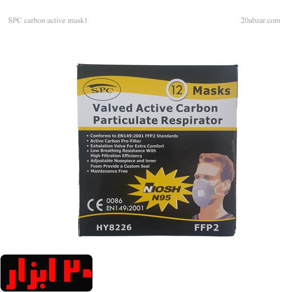 ماسک سوپاپ دار SPC N95 بسته 6 عددی - Image 2