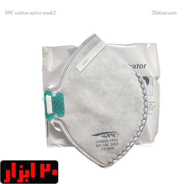 ماسک سوپاپ دار spc