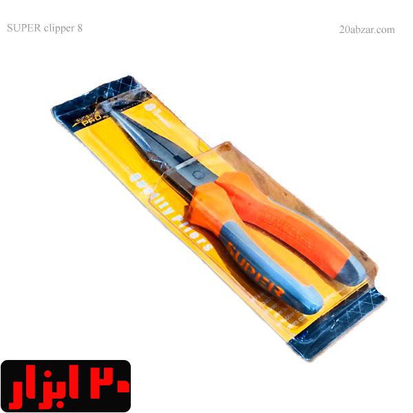 انبر دم باریک 8 اینچ مارک سوپر