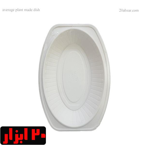 دیس یکبار مصرف گیاهی متوسط