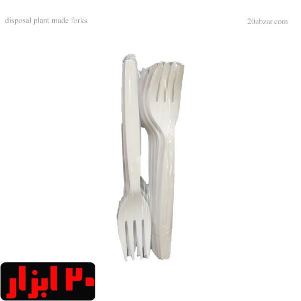 چنگال یکبار مصرف گیاهی