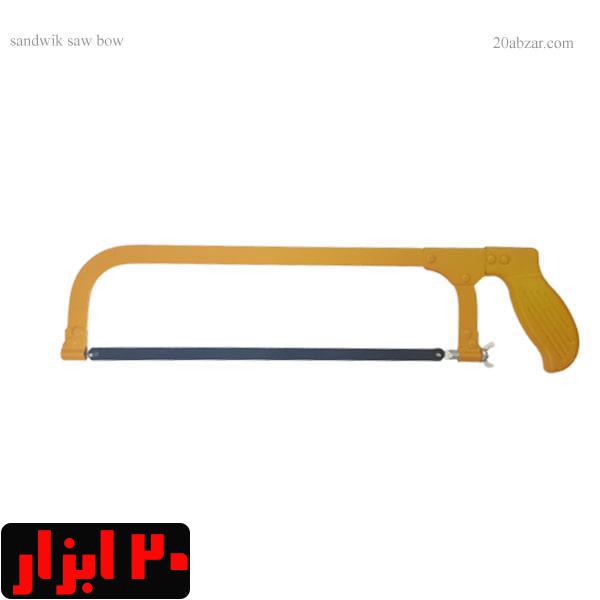 کمان اره دستی طرح سندویک