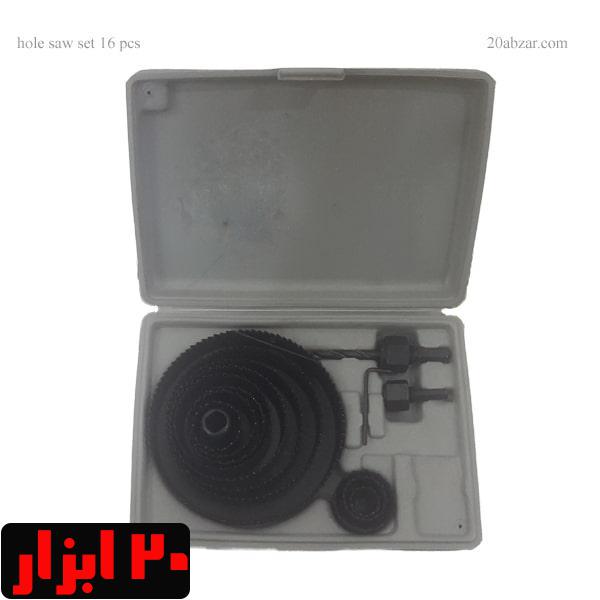 ست گردبر جعبه ای