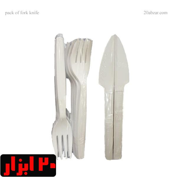 پک کارد و چنگال گیاهی