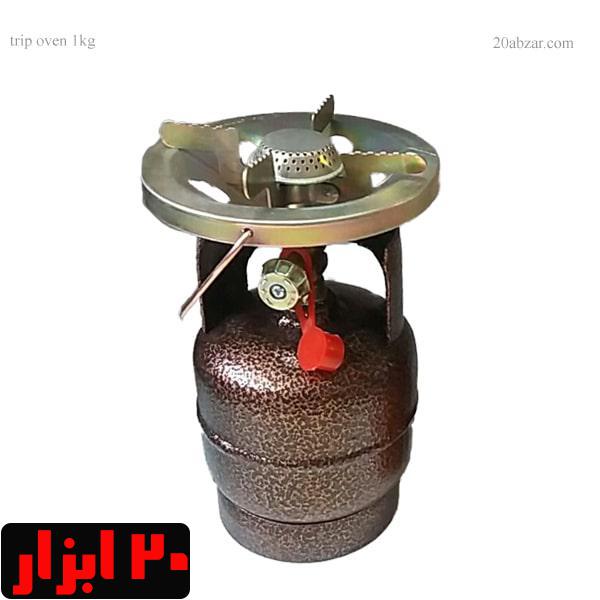 گاز پیک نیک مسافرتی یک کیلویی اتم گاز