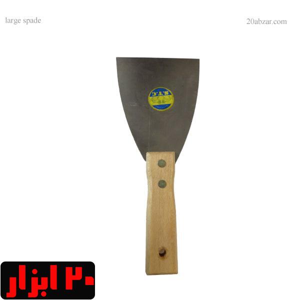 کاردک بنایی بزرگ