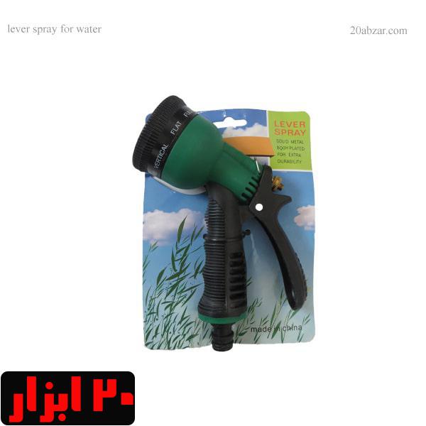 سر آبپاش 7 حالته