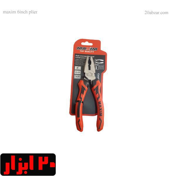 انبردست 6 ماکسیم