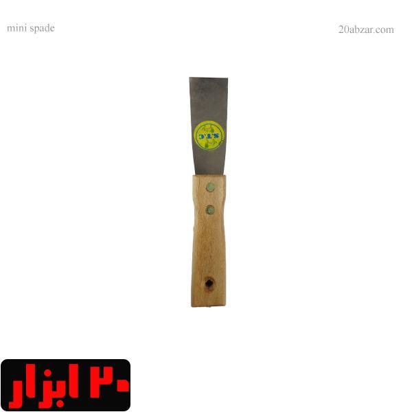 کاردک بنایی کوچک