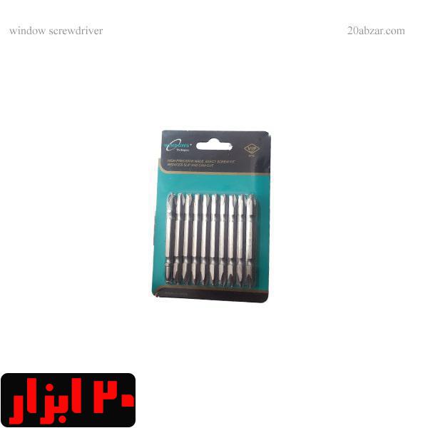 سری پیچ گوشتی ویندو